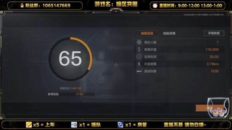 【2021-10-11 03点场】就叫我SlyFox吧：带萌新需要上车来