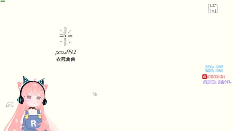 【2021-10-11 22点场】肉肉怎么这么菜：【肉肉】周一！今天你学习了没！！