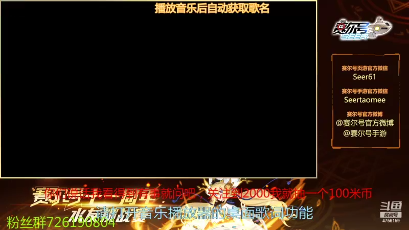 【2021-10-11 17点场】赛尔王007：赛尔号PVE和PVP