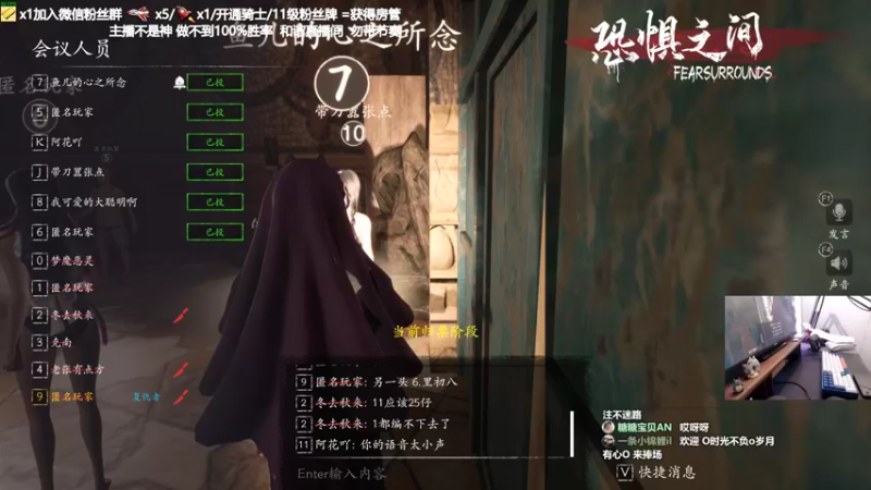 【2021-10-11 22点场】功夫鱼er：鱼：逻辑大魔王 路人天花板