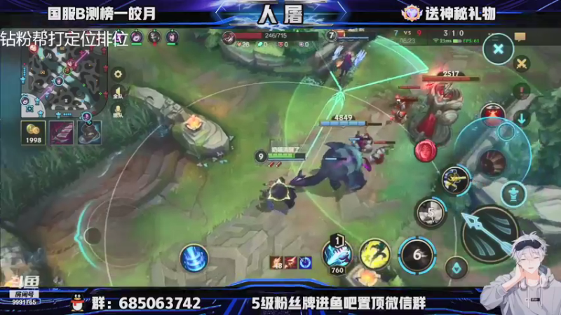 【2021-10-10 16点场】看谁是世间人屠：国服第一皎月中单在线教学