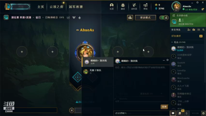 【2021-10-12 16点场】第一神牛丶久久大魔王：对不起 我是个老霉批