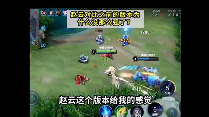 就冲花一份皮肤的钱，体会三种皮肤的结合体，就得玩赵云！