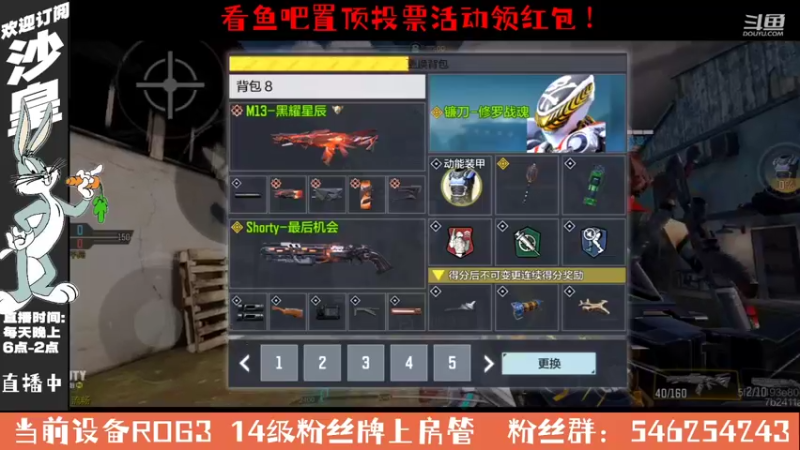 【2021-10-09 20点场】沙皇StaFenGraD：沙皇：电脑渲染视频 手机播会