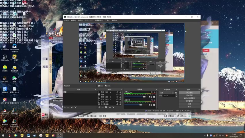 【2021-10-11 17点场】老薇恩恩：薇恩：就你会玩个游戏啊？