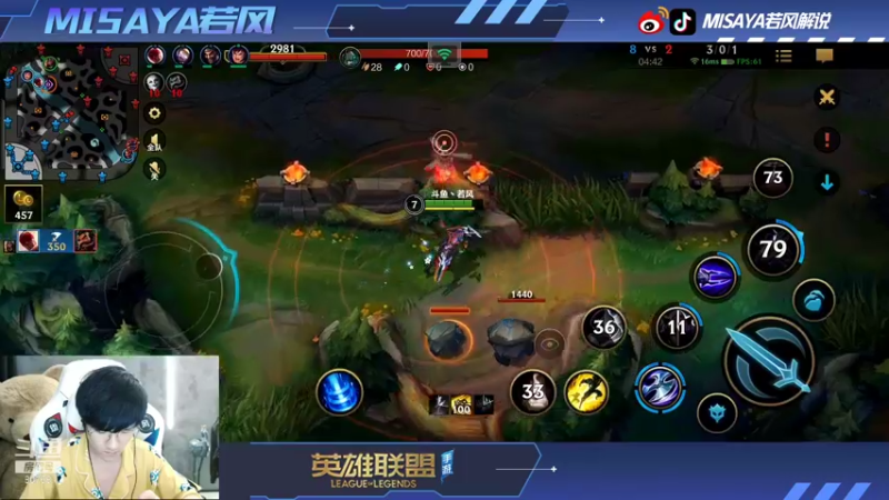 【2021-10-11 21点场】Misaya若风lol：输一把送1000！继续全力冲第一