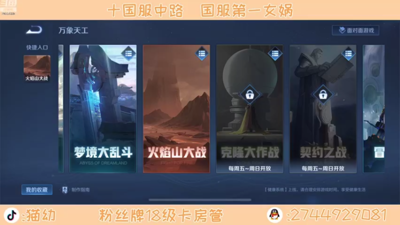 【2021-10-12 11点场】猫幼zzz：心平气和呃呃呃