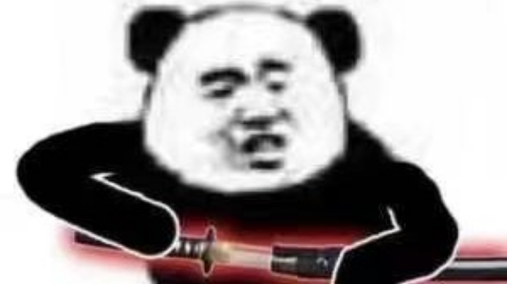 重生之五毒剑荡1