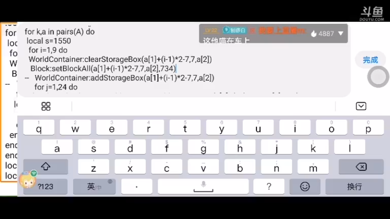 【星空露珠 迷你世界】2021-10-12 21:39:23-2021-10-12 21:54:25