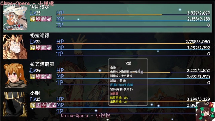 爱喝奶咖的菟子的精彩时刻 20211011 23点场