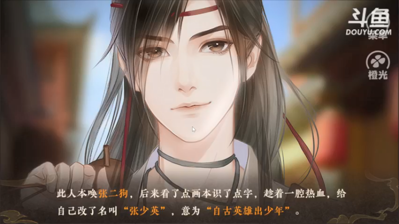 【2021-10-11 23点场】杨桂贵：橙光  你能活到第几集 4307856