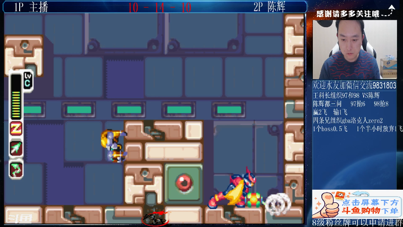 【格斗游戏】武汉程龙的精彩时刻 20211012 00点场