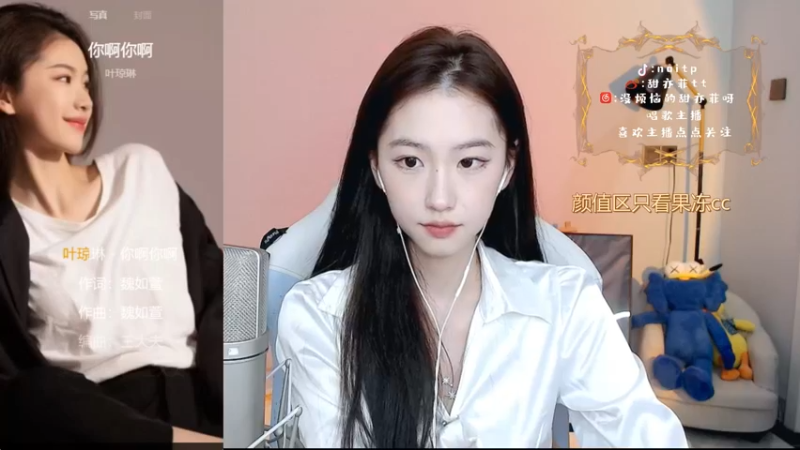 甜亦菲 你啊你啊