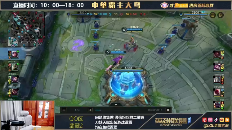 【2021-10-12 12点场】大鸟Irelia：国一皎月刀妹前10冲第1