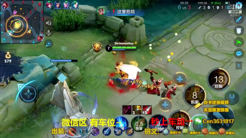 【2021-10-12 16点场】Cen如今：国服达摩，骚操作，实力带粉!!!