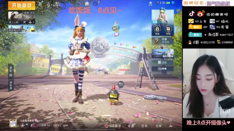 【2021-10-11 17点场】人间小娜美：第一天直播，点个关注可以，嘛