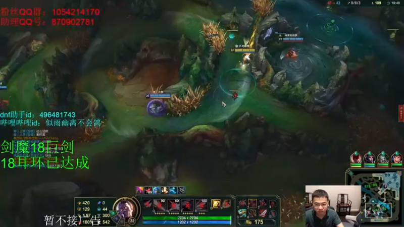 【2021-10-12 17点场】DNF似雨幽离：双18剑魔 我是天选 也是唯一