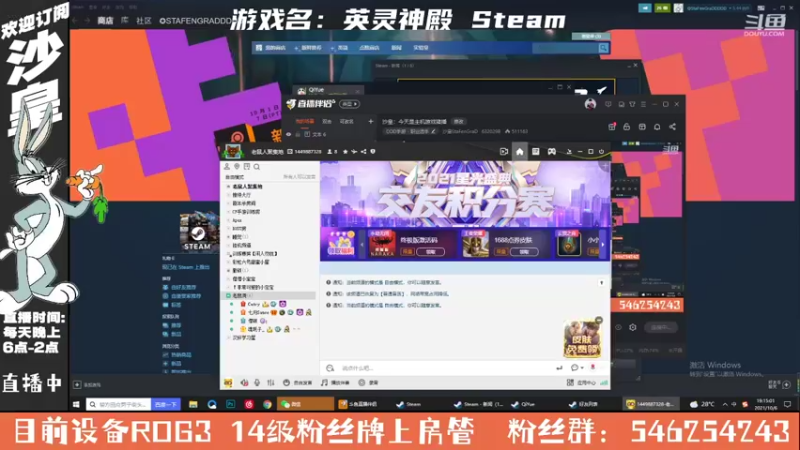 【2021-10-06 19点场】沙皇StaFenGraD：沙皇：今天继续主机游戏猪播