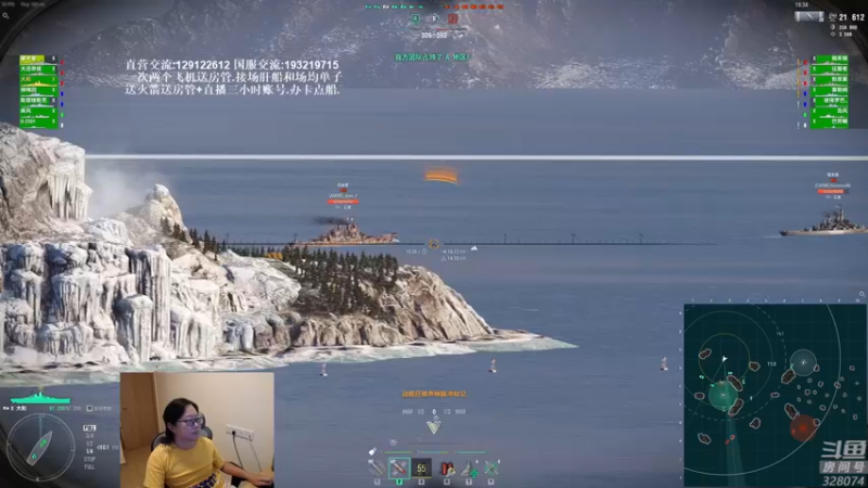 【2021-10-11 19点场】天涯凝望：战舰世界:俄服第一大和!