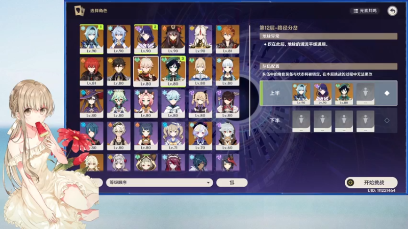 【2021-10-11 23点场】大宫有纱：【原神】锄大地