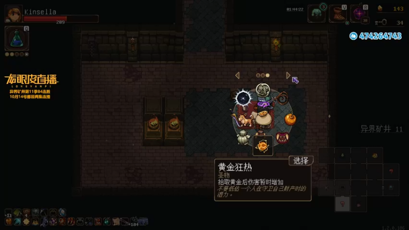 【2021-10-11 23点场】龙眼皮Lyd：细节下矿！怒冲86连胜！《矿坑之下》