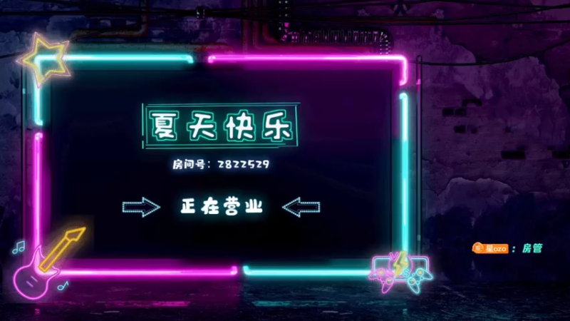 【2021-10-11 19点场】星星弟弟ovo：话包子 回来了 ~~~