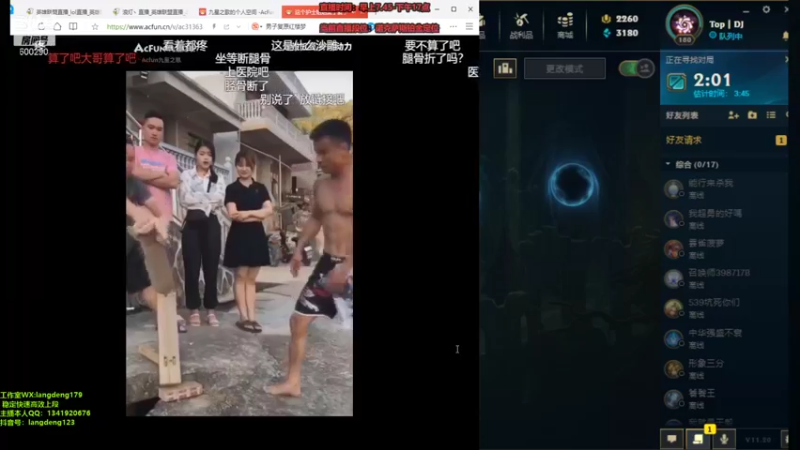 【2021-10-12 09点场】浪灯丶：野王：0.5S秒人包赢细节教学