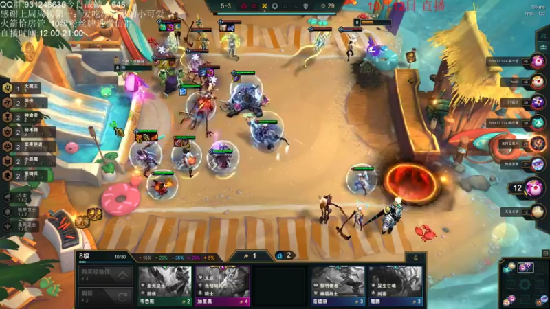 【2021-10-12 15点场】初音未来灰飞：冲第一冲第一！