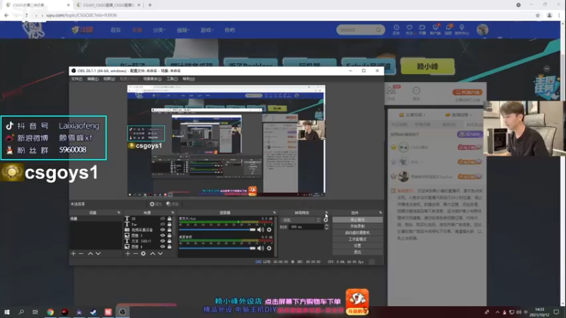 【2021-10-12 14点场】赖小峰：【赖小峰】不要送