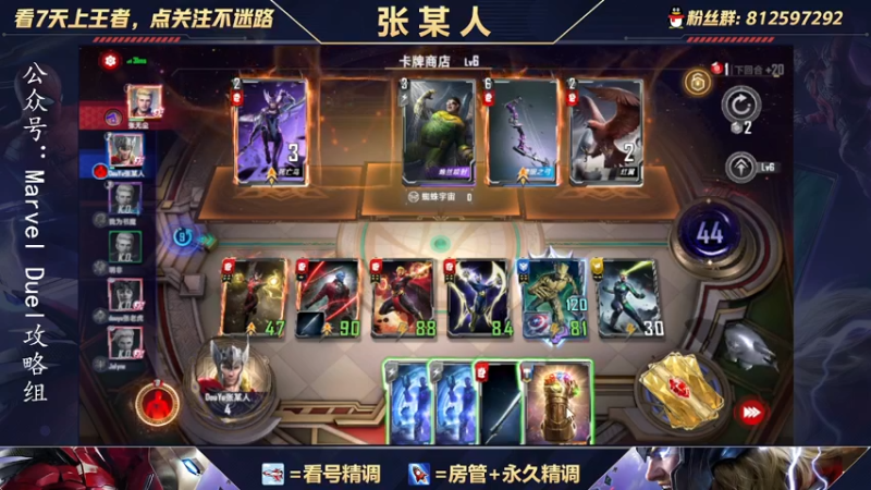【2021-10-08 21点场】张某人o3o：王者5W分在线教学