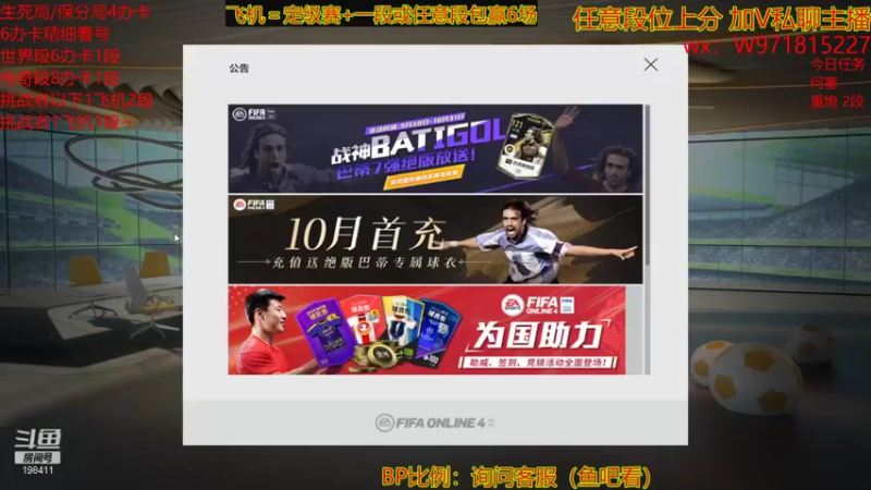 【2021-10-11 21点场】自律的edison：职业选手效率上分 全区排位 看号