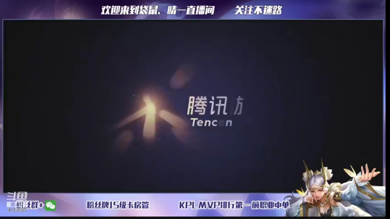 【2021-10-10 19点场】晴一One：国一周瑜冲巅峰赛第1