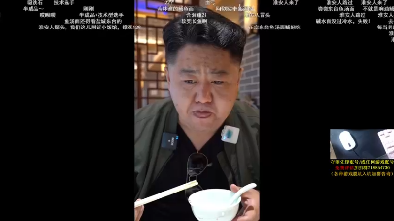 【2021-10-12 05点场】Cnzlike：『Cnzlike』源氏秒刀流！