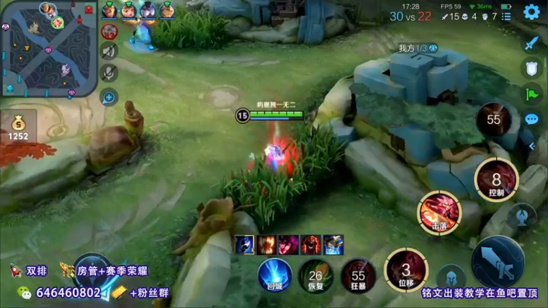 【2021-10-12 10点场】守护丶遇见美好：村服射手教学