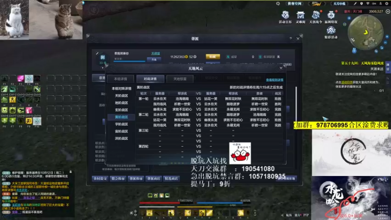 【2021-10-12 02点场】马丁老师：十二楼，蒸的馏！！！