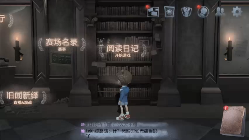 【2021-10-08 11点场】第五人格锅锅：感谢陪伴。 9552600
