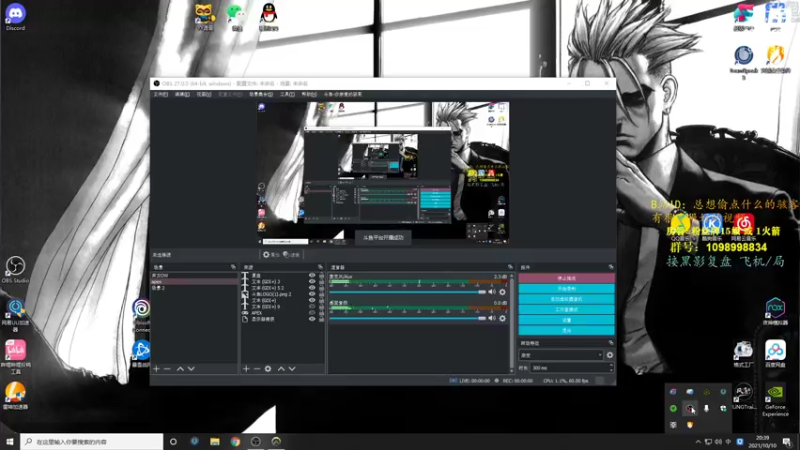 【2021-10-10 20点场】你亲爱的骇哥：【骇客】美就一个字，却跟了我一辈子