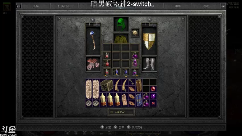 【2021-10-12 05点场】老鹤K：NS暗黑2R 法师死灵骑士三管齐下