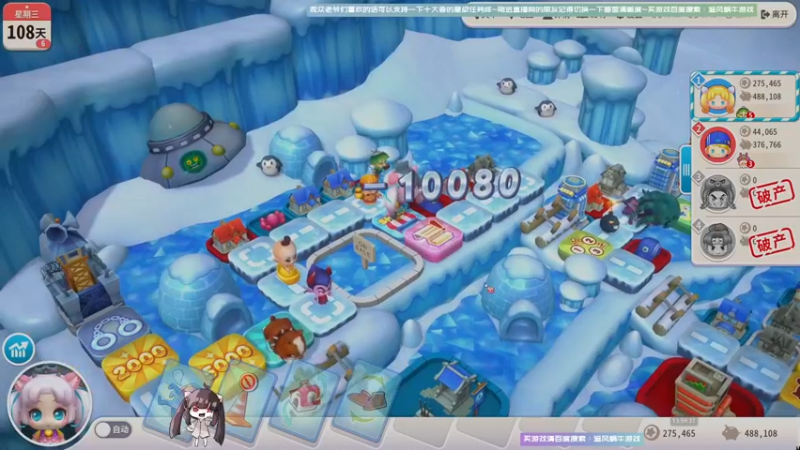 【2021-10-10 13点场】Biu十香：【最强画质】战地2042~孤岛惊魂6~冲