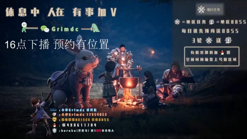 【2021-10-10 15点场】小冷Grimdc：区域x45 空闲中