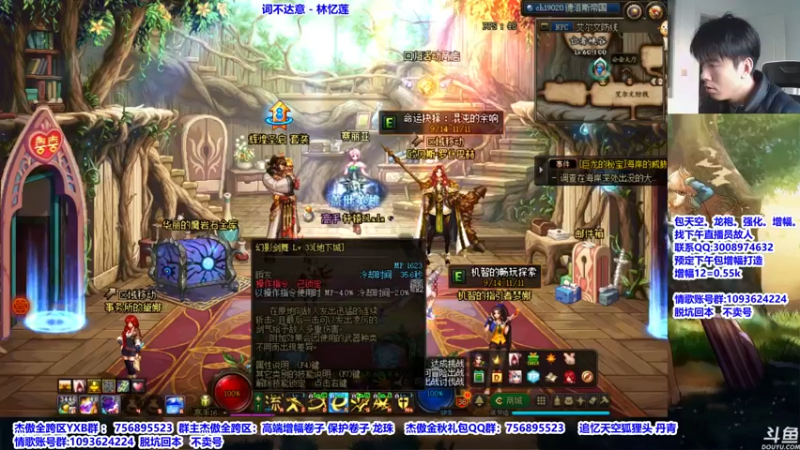 【2021-10-12 08点场】主播轩辕：看号，神话，遴选，打桩