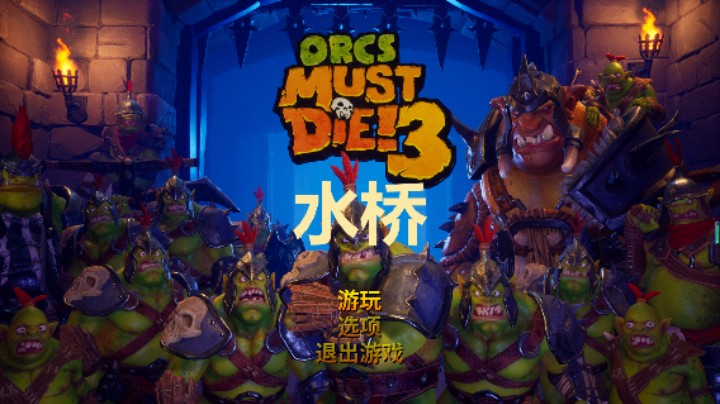 番外之无尽水桥18