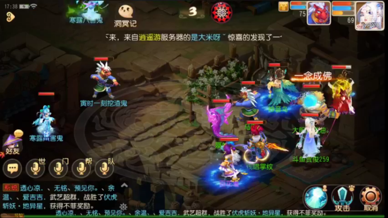 【2021-10-11 17点场】贺俊259：梦幻西游手游：好玩