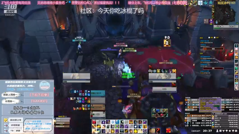 【2021-10-11 20点场】巫笑笑：集合石大米车车！！！