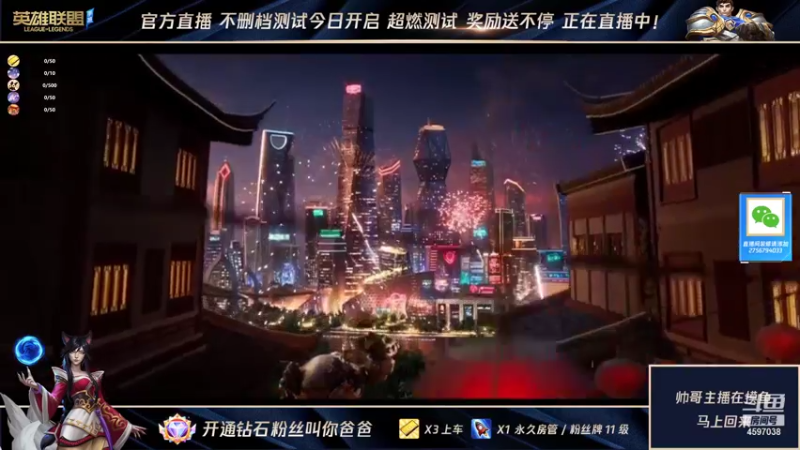 【2021-10-10 21点场】猪八戒丶刀刀A：定位赛奖励送不停，直播中！