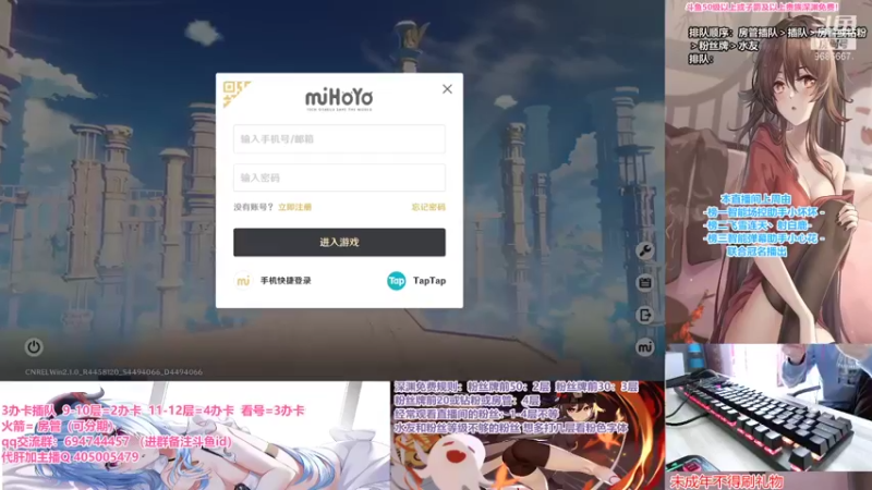 【2021-10-12 12点场】桃无忧：每晚限时免费深渊看号.生生不息.防不胜防
