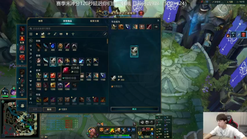 【2021-10-12 14点场】普朗东丷：普朗东：大师500上王者！