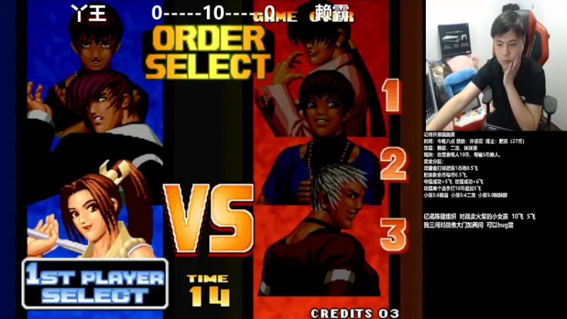 【2021-10-11 21点场】游天堂：小孩曾卓君:98擂台赛