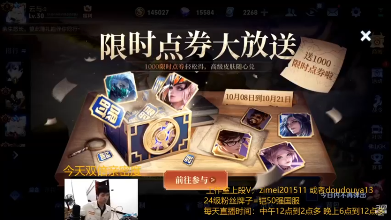 南瓜录播小片段722