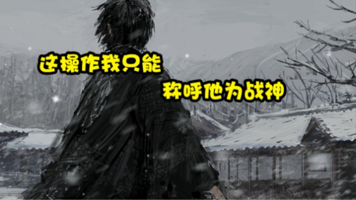 无暴击流亚索一打五，六杀。你玩无暴击流亚索感觉怎么样？